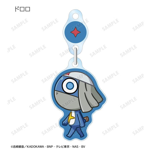 『ケロロ軍曹』トレーディング ちびとこ ゆらゆらアクリルキーホルダー ver.B(単位/BOX)