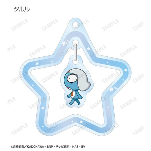 『ケロロ軍曹』トレーディング ちびとこ ゆらゆらアクリルキーホルダー ver.B(単位/BOX)【202607再販】