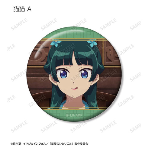 『薬屋のひとりごと』トレーディング場面写缶バッジ vol.2(単位/BOX)