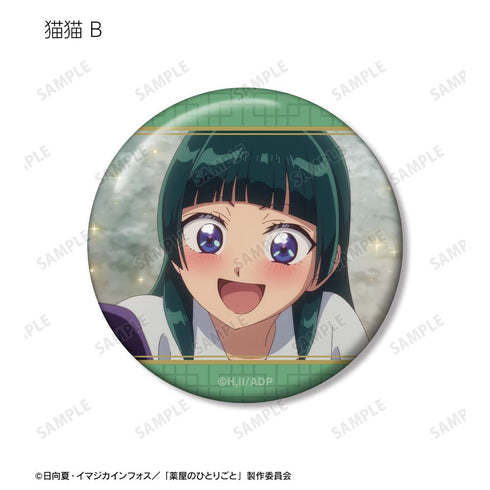 『薬屋のひとりごと』トレーディング場面写缶バッジ vol.2(単位/BOX)