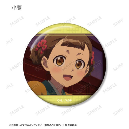 『薬屋のひとりごと』トレーディング場面写缶バッジ vol.2(単位/BOX)