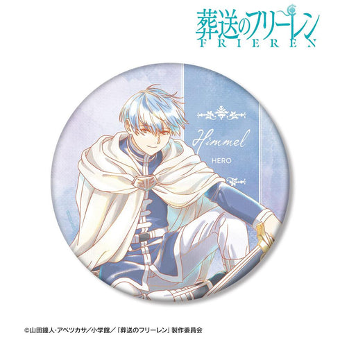 『葬送のフリーレン』ヒンメル Ani-Art aqua label BIG缶バッジ【202606再販】