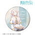 『葬送のフリーレン』フリーレン Ani-Art aqua label BIG缶バッジ ver.B【202606再販】