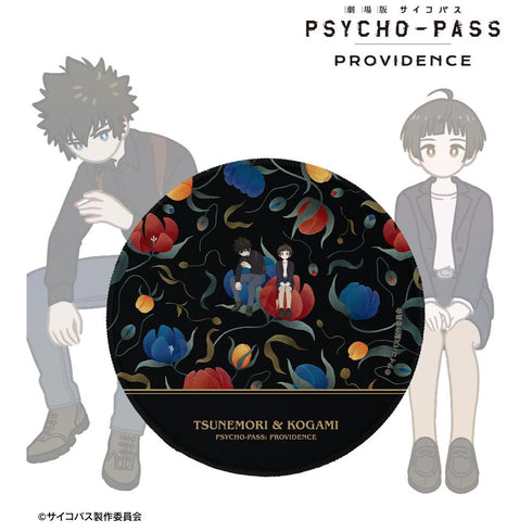 『PSYCHO-PASS サイコパス PROVIDENCE』常守 朱&狡噛 慎也 Botania マウスパッド