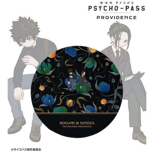 『PSYCHO-PASS サイコパス PROVIDENCE』狡噛 慎也&宜野座 伸元 Botania マウスパッド