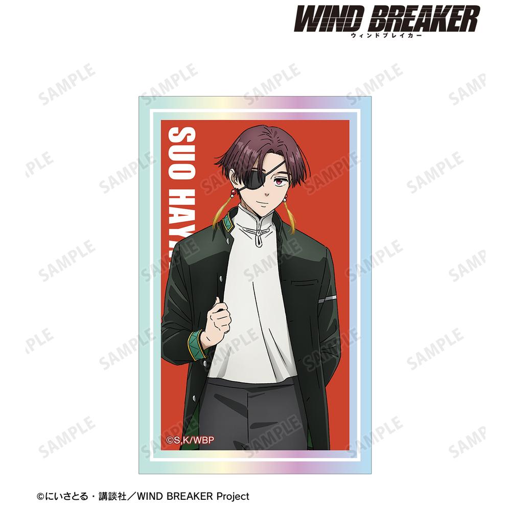 大逆転裁判　ホームズの名刺風 カードステッカー　ランドストマガジン風 A5ノート WIND BREAKER』梶 蓮 オーロラカードステッカー – Anime Store