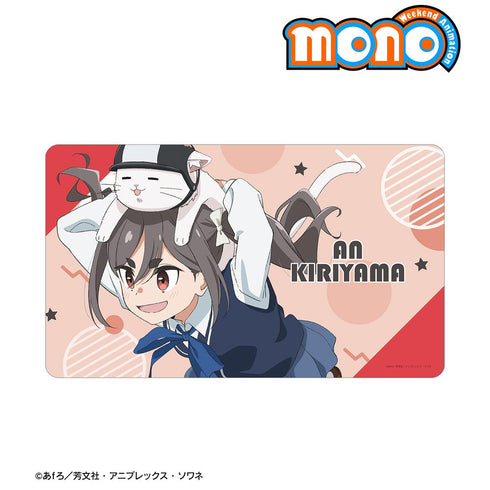『mono』霧山 アン マルチデスクマット