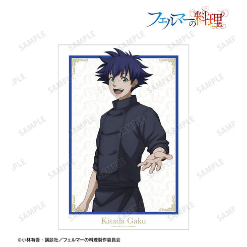 『フェルマーの料理』北田 岳 A3マット加工ポスター【202604再販】