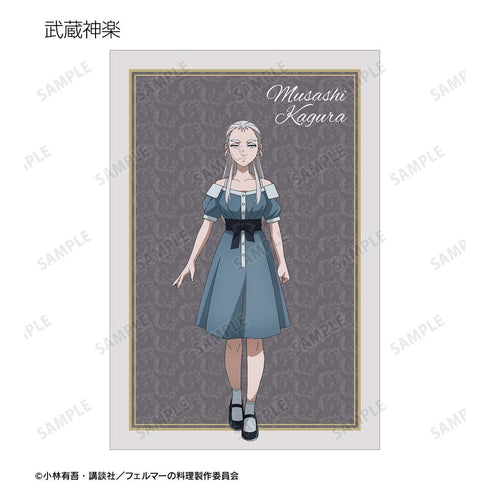 『フェルマーの料理』トレーディングポストカード(単位/BOX)