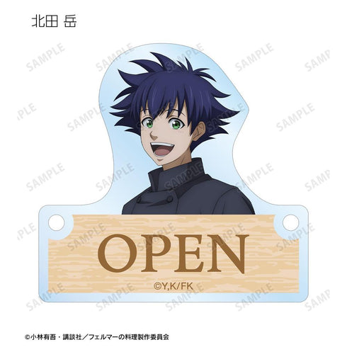 『フェルマーの料理』トレーディングドアプレート風アクリルチャーム(単位/BOX)【202604再販】