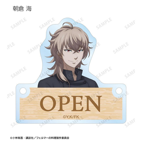 『フェルマーの料理』トレーディングドアプレート風アクリルチャーム(単位/BOX)【202604再販】