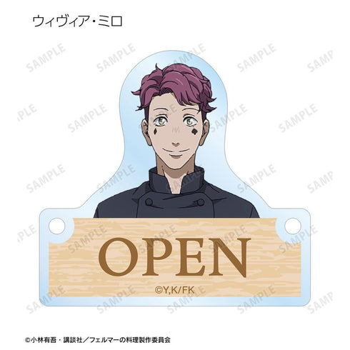 『フェルマーの料理』トレーディングドアプレート風アクリルチャーム(単位/BOX)【202604再販】