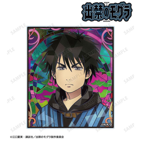 《被禁入的鼴鼠》百暗桃弓木 Aure Glass 壓克力卡【202604 再版】