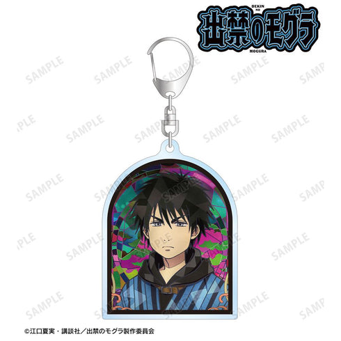 『出禁のモグラ』百暗桃弓木 Aure Glass アクリルキーホルダー