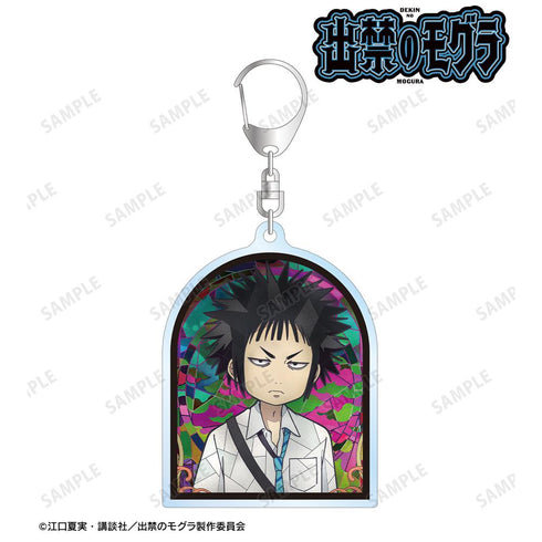 『出禁のモグラ』猫附梗史郎 Aure Glass アクリルキーホルダー