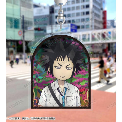 『出禁のモグラ』猫附梗史郎 Aure Glass アクリルキーホルダー【202604再販】