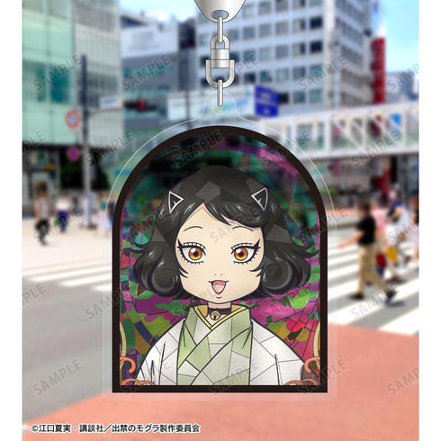 『出禁のモグラ』猫附杏子 Aure Glass アクリルキーホルダー【202604再販】