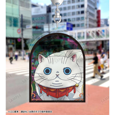 『出禁のモグラ』イケブクロさん Aure Glass アクリルキーホルダー