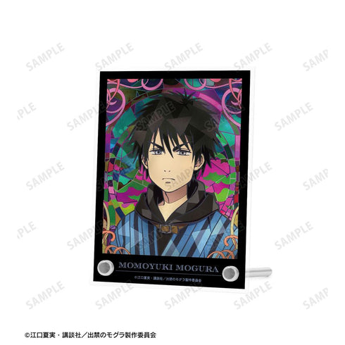 『出禁のモグラ』百暗桃弓木 Aure Glass A6アクリルパネル【202604再販】