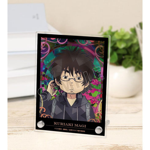 『出禁のモグラ』真木栗顕 Aure Glass A6アクリルパネル【202604再販】