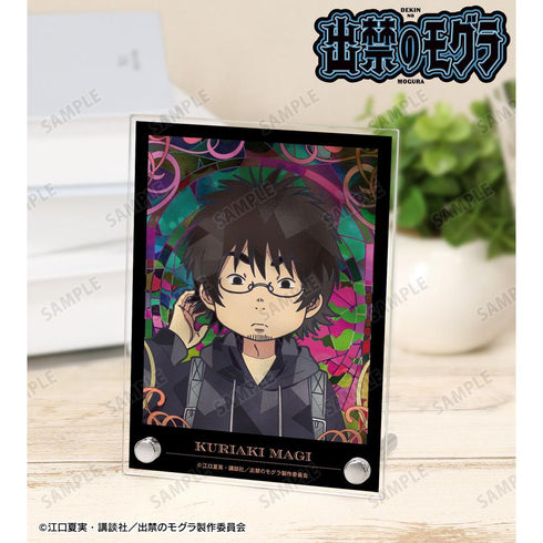 『出禁のモグラ』真木栗顕 Aure Glass A6アクリルパネル【202604再販】