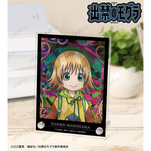 《被禁入的鼹鼠》桐原八重子 Aure Glass A6亚克力板【202604再版】