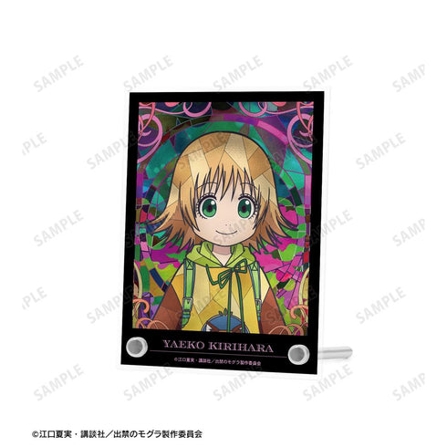 『出禁のモグラ』桐原八重子 Aure Glass A6アクリルパネル