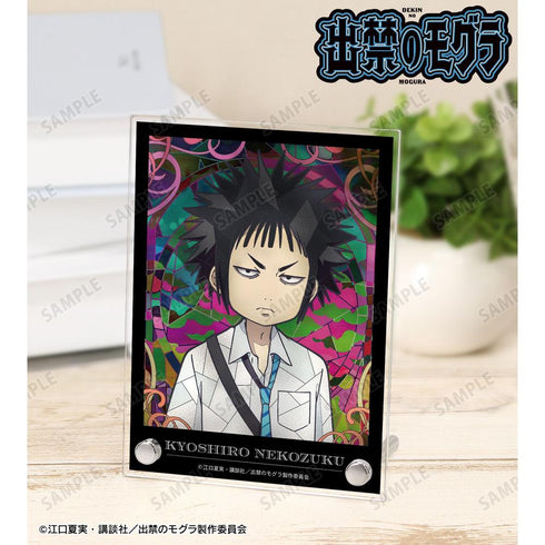《被禁入的鼹鼠》猫附梗史郎 Aure Glass A6亚克力板【202604再版】