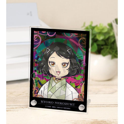 『出禁のモグラ』猫附杏子 Aure Glass A6アクリルパネル【202604再販】
