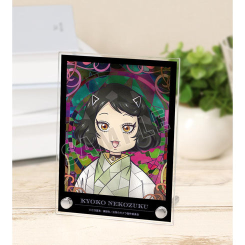 『出禁のモグラ』猫附杏子 Aure Glass A6アクリルパネル