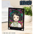 『出禁のモグラ』猫附杏子 Aure Glass A6アクリルパネル【202604再販】