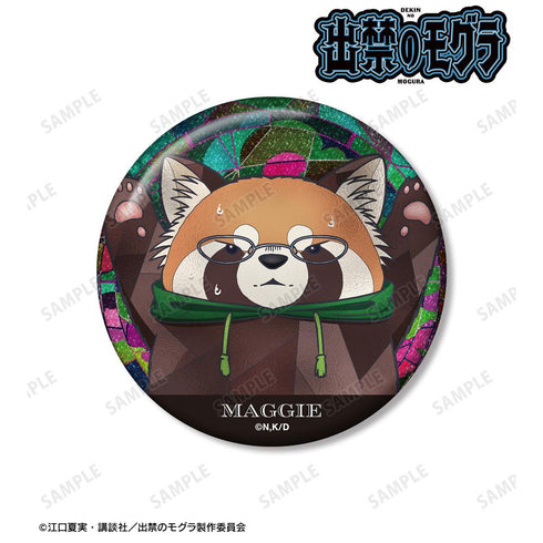 『出禁のモグラ』マギー君 Aure Glass 75mmグリッター缶バッジ