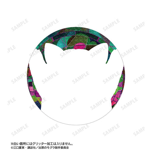 『出禁のモグラ』マギー君 Aure Glass 75mmグリッター缶バッジ