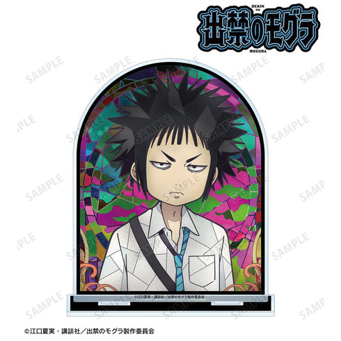 『出禁のモグラ』猫附梗史郎 Aure Glass BIGアクリルスタンド