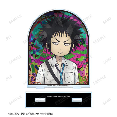 『出禁のモグラ』猫附梗史郎 Aure Glass BIGアクリルスタンド