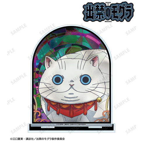 『出禁のモグラ』イケブクロさん Aure Glass BIGアクリルスタンド