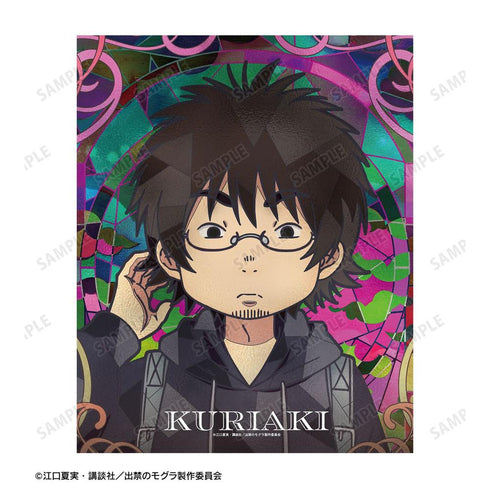 『出禁のモグラ』真木栗顕 Aure Glass キャンバスボード【202604再販】