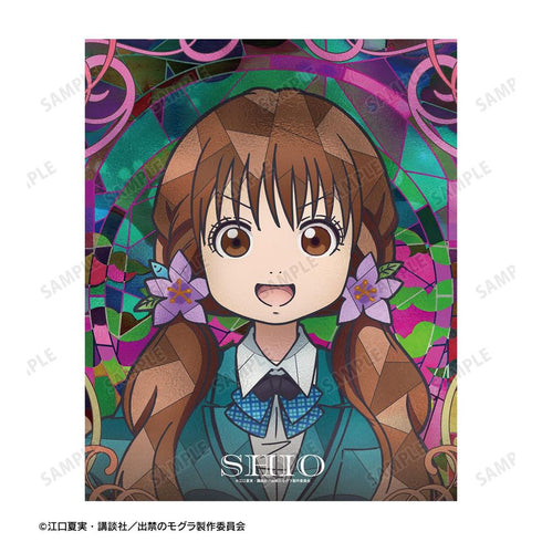 『出禁のモグラ』犬飼詩魚 Aure Glass キャンバスボード【202604再販】