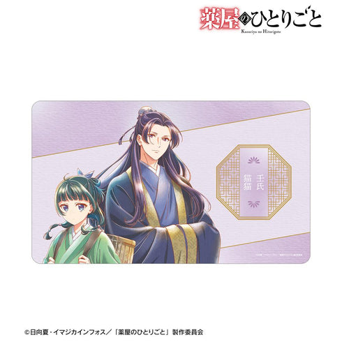 『薬屋のひとりごと』猫猫&壬氏 Ani-Art aqua label マルチデスクマット ver.B