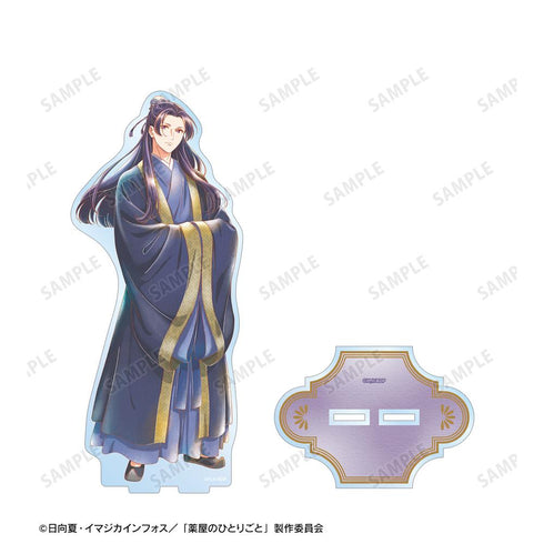 『薬屋のひとりごと』壬氏 Ani-Art aqua label BIGアクリルスタンド ver.B