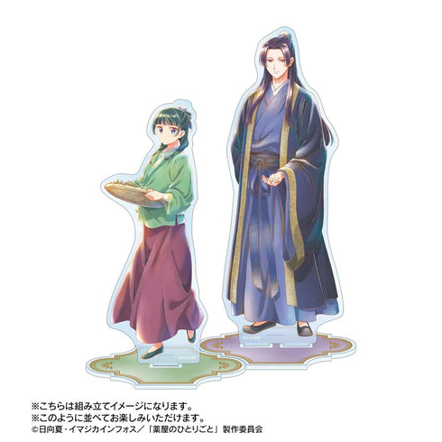 『薬屋のひとりごと』玉葉妃 Ani-Art aqua label BIGアクリルスタンド