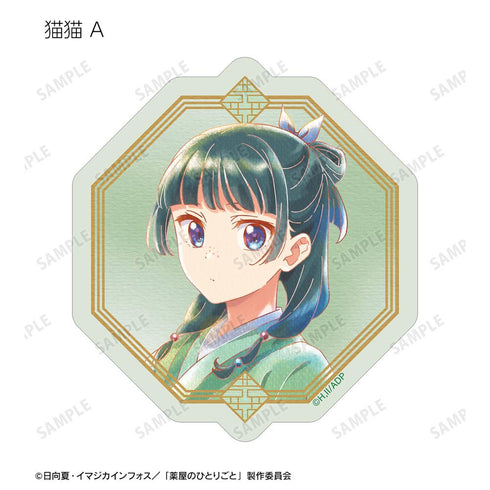 『薬屋のひとりごと』トレーディング Ani-Art aqua label ダイカットステッカー(単位/BOX)