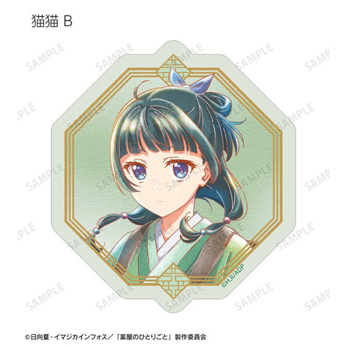 『薬屋のひとりごと』トレーディング Ani-Art aqua label ダイカットステッカー(単位/BOX)