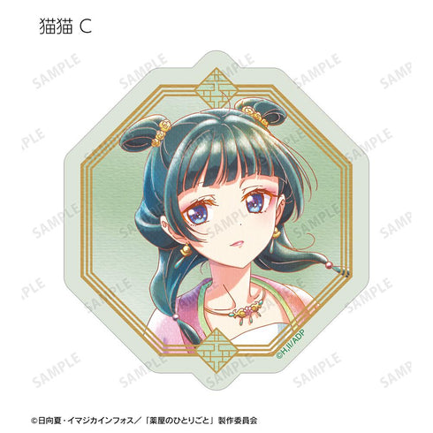 『薬屋のひとりごと』トレーディング Ani-Art aqua label ダイカットステッカー(単位/BOX)