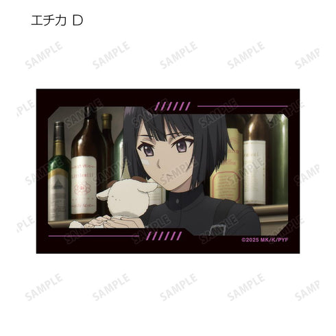 『ユア・フォルマ』トレーディング場面写イラストカード2枚セット(単位/BOX)