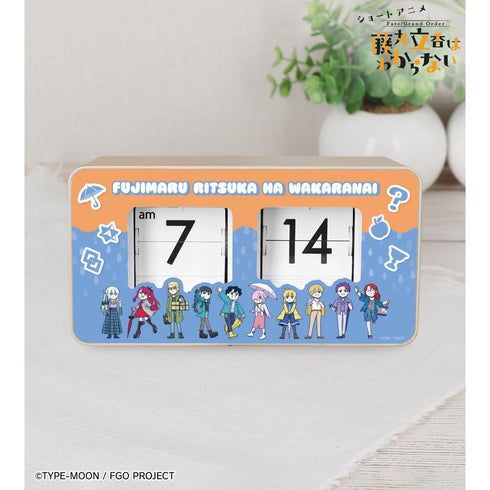 『Fate/Grand Order 藤丸立香はわからない』槌田先生 描き下ろし 梅雨の合間にver. パタパタクロック