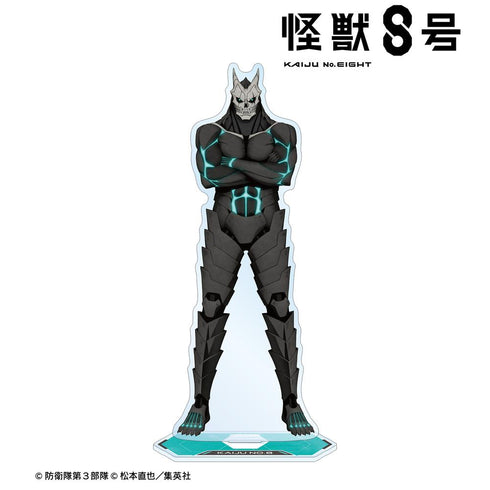 『怪獣8号』怪獣8号 BIGアクリルスタンド