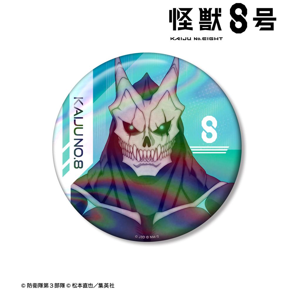 怪獣8号 ビッグ缶バッジ B オーロラVer. 市川レノ 怪獣8号 ビッグ缶バッジ B オーロラVer. 市川レノ 怪獣8号 ビッグ缶