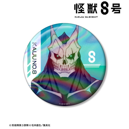 『怪獣8号』怪獣8号 76mmオーロラ缶バッジ