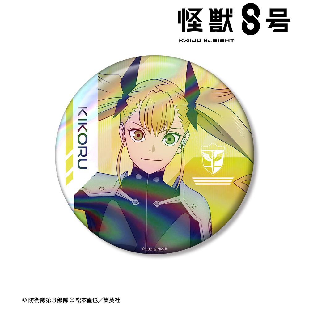 怪獣8号』四ノ宮キコル 76mmオーロラ缶バッジ – Anime Store JP